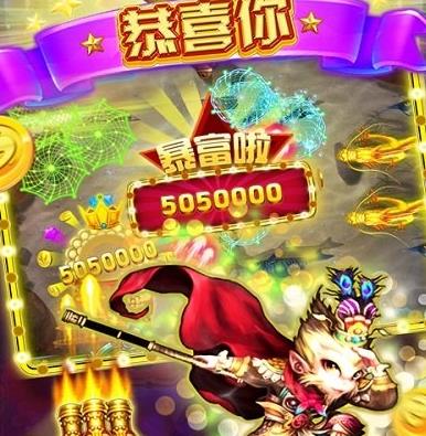 指尖捕鱼正版 指尖捕鱼正版