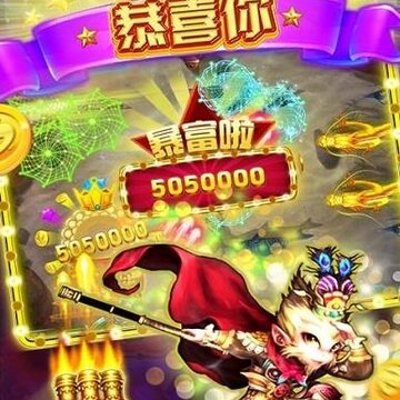 指尖捕鱼正版 指尖捕鱼正版