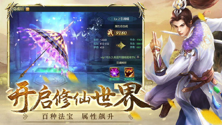 天玄九劫录 天玄九劫录