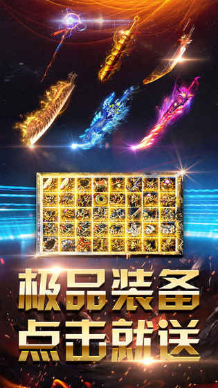 星光火龙 星光火龙