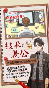 你居然怀疑我女版 你居然怀疑我女版