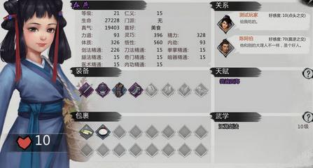 �ҵ�����NPC������ʲô�� ����ϲ���봺��������
