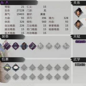 �ҵ�����NPC������ʲô�� ����ϲ���봺��������
