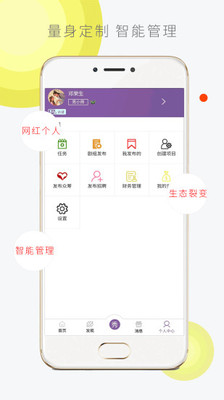 �ҵ�����app