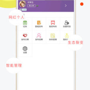 �ҵ�����app