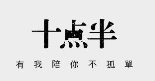 ʮ���app