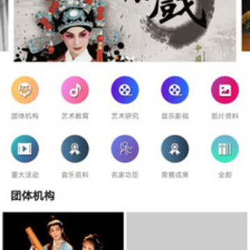 ���ϻ�÷app���°�