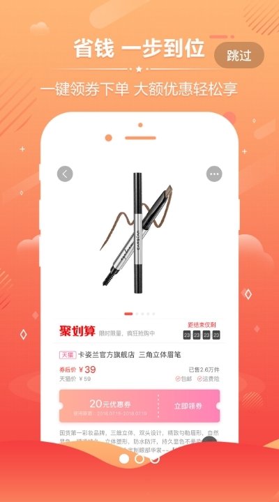 �����ۿ�app����