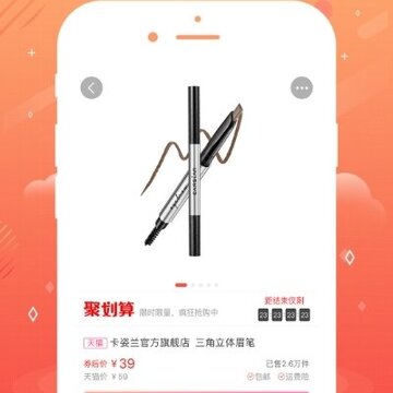 �����ۿ�app����