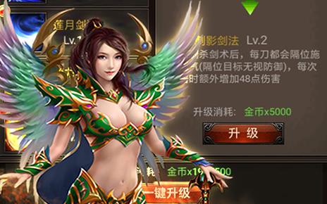 魔神GM版 魔神GM版