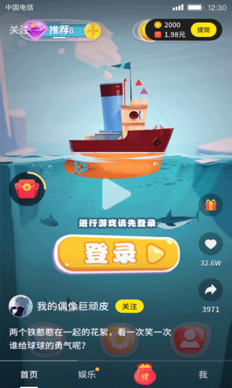 ���ֶ���Ƶapp