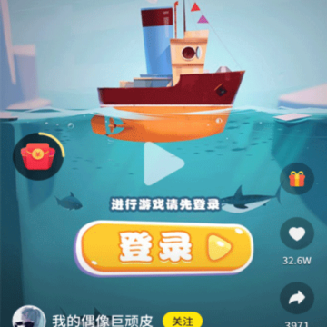 高手短视频app 高手短视频app
