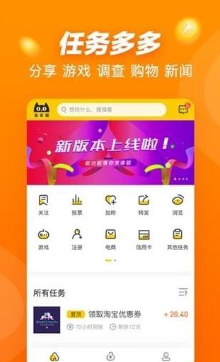 ������׬Ǯapp