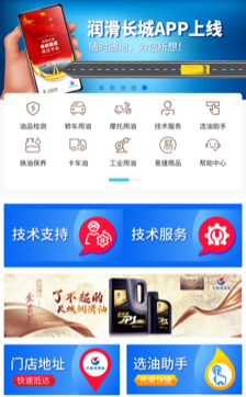 �󻬳���app
