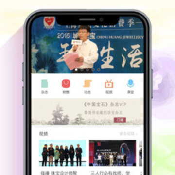 中国宝石app