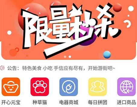 �ŵ���app