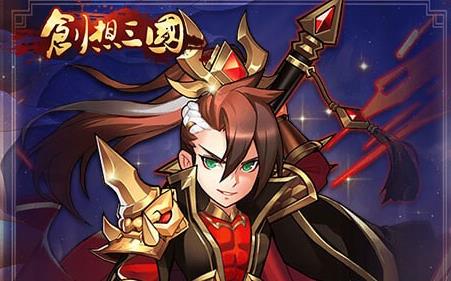 创想三国BT版 创想三国BT版