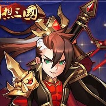 创想三国BT版 创想三国BT版