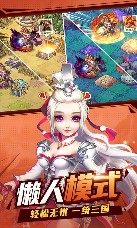 泣血三国 泣血三国