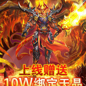 封神之刃金装裁决手游 封神之刃金装裁决手游
