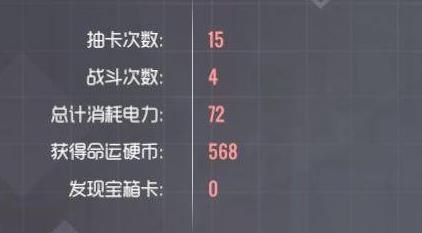 双生视界如何快速获取命运硬币 睡衣派对硬币获取技巧 双生视界如何快速获取命运硬币 睡衣派对硬币获取技巧