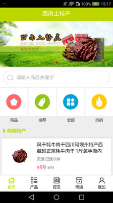 �������ز�app