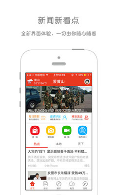 ����ɽapp