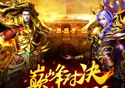 屠龙破晓赚钱版 屠龙破晓赚钱版