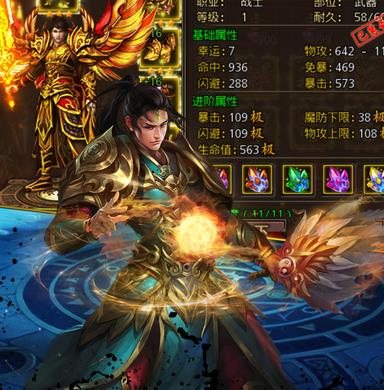 屠龙破晓2020最新版 屠龙破晓2020最新版