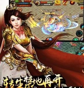 屠龙破晓烈焰服版本 屠龙破晓烈焰服版本