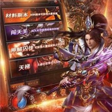 屠龙破晓小米版 屠龙破晓小米版
