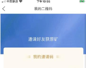自由客app 自由客app