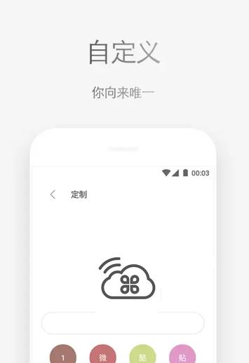 ���¶��������app