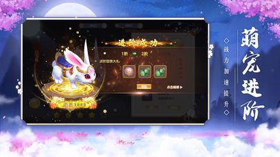 造梦天师 造梦天师