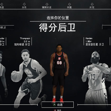 NBA2K17�����޸���