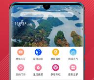 数字昆明 数字昆明