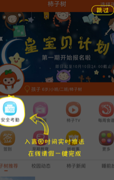 ���������ڽ���app
