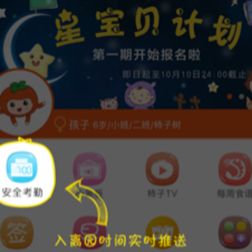 ���������ڽ���app