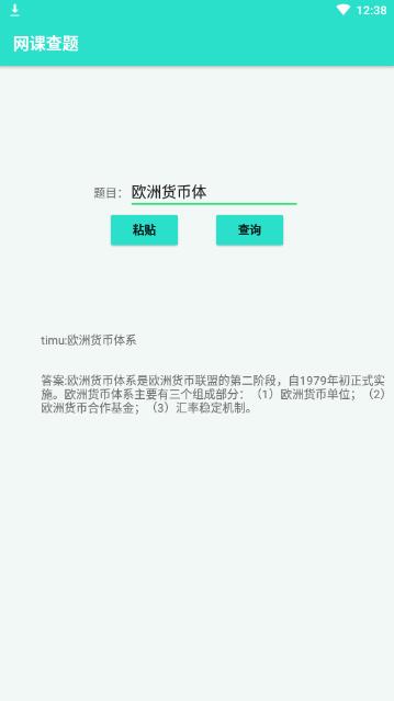 ���β���app