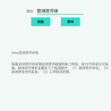 ���β���app