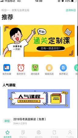 重卫教育 重卫教育