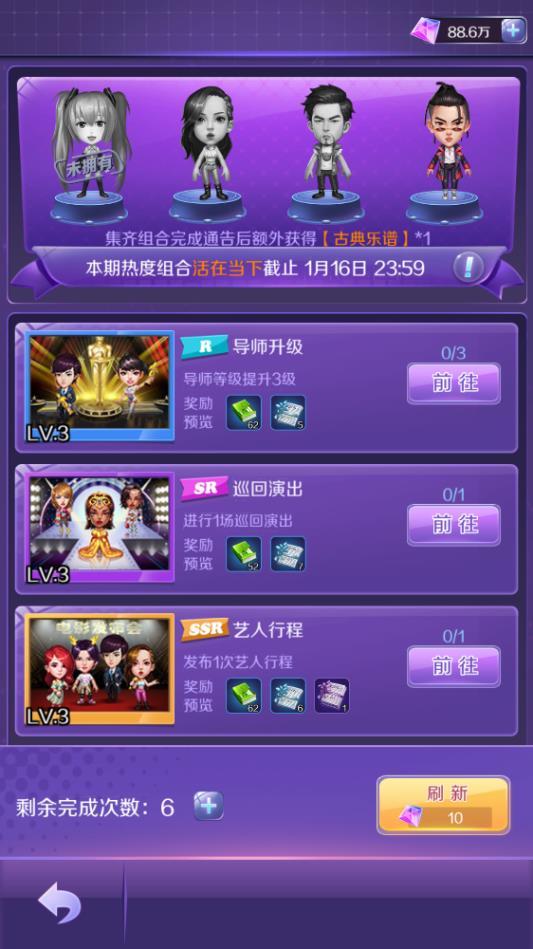 音乐制作人九游版 音乐制作人九游版
