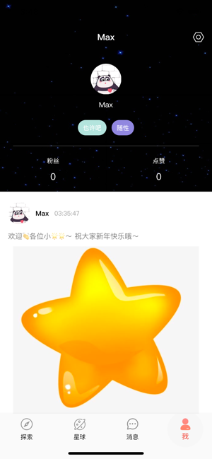 �����罻app