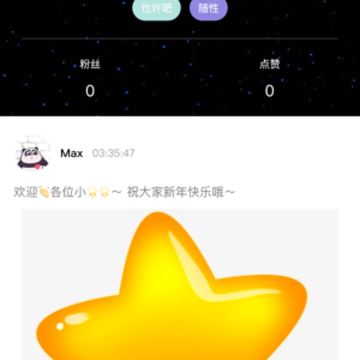 �����罻app