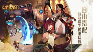 剑与远征福利版 剑与远征福利版