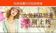 如虎添翼 如虎添翼