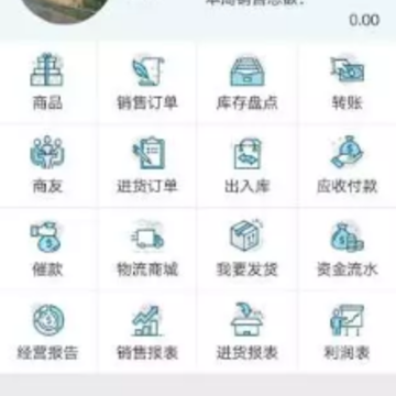 陇银管家app 陇银管家app