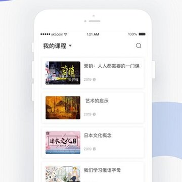 ѧ���ƹ�����¼���app����