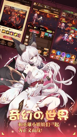 仆姬project手游 仆姬project手游