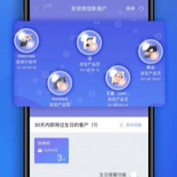 С�Ǳ���ios��app